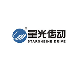 星光傳動